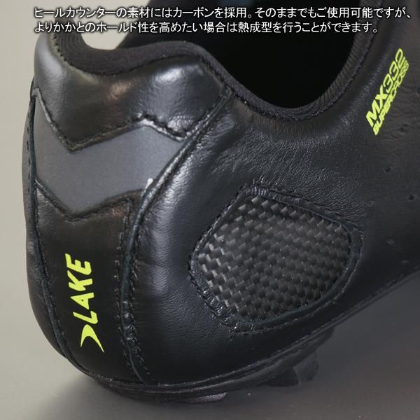 本革が特徴のサイクリングシューズ専業メーカー『LAKE』の国内