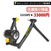 <img class='new_mark_img1' src='https://img.shop-pro.jp/img/new/icons20.gif' style='border:none;display:inline;margin:0px;padding:0px;width:auto;' /><br>■CycleOps トレーナー■<br> ジェットフルードプロ Ver.2の商品画像