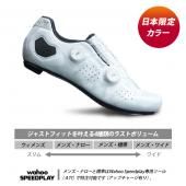 LAKE Road Shoes - キルシュベルク・オンラインストア LAKE Road Shoes - キルシュベルク・オンラインストア