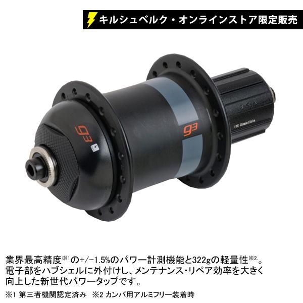 CycleOps Powertap Pro+ パワータップ パワーメーター-