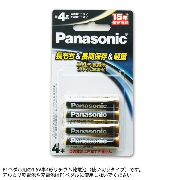 電池便覧　丸善 電池 - キルシュベルク・オンラインストア