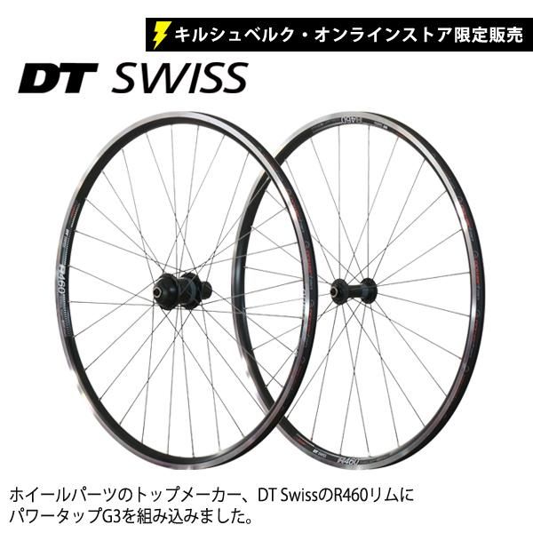 特別セール品】 Powertap Swiss手組アルミホイール パワーメーター付き