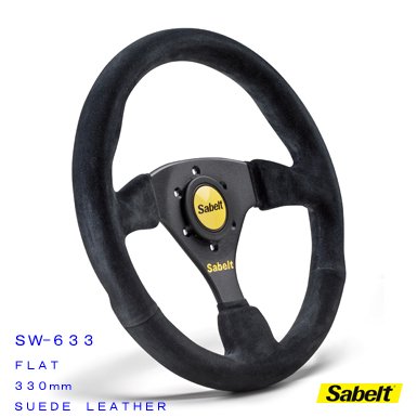 SW-635 スエード(SUEDE) ステアリング(Steering) - サベルト(SABELT) ハーネス・ステアリング・レーシングスーツ専門店