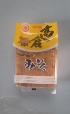 高倉みそ 500g 390円 奄美大島の特産品 お土産通販専門店 とよみ かほみ 高倉みそ 500g 390円 奄美大島の特産品 お土産通販専門店 とよみ かほみ