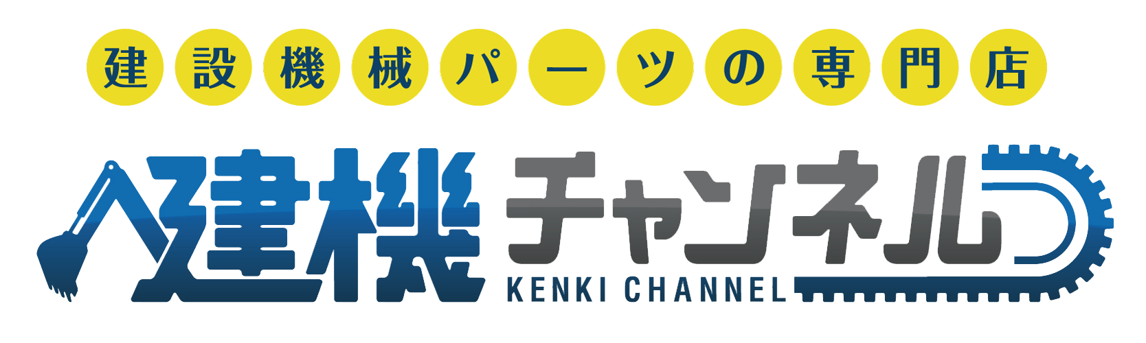 WA30-3用リフト（ブーム）シリンダーシールキット