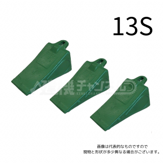 クレナ2 バケット爪 (新品未開封) バケット爪 - 建機チャンネル 建設機械パーツの専門店