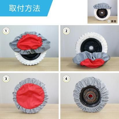 作業用カバー Captain Industries ゴータイトウェイカバー | 商品情報｜株式