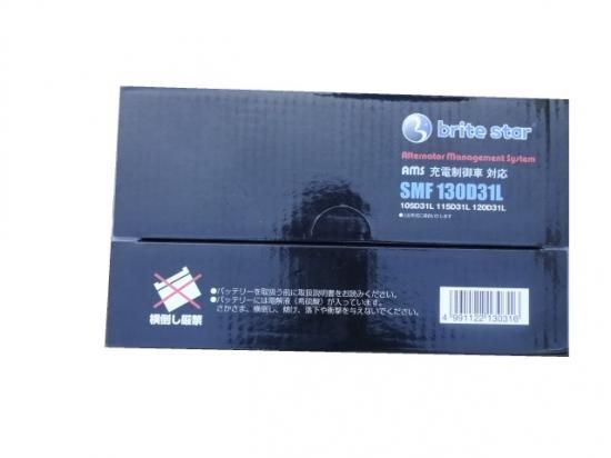 バッテリー 130D31L