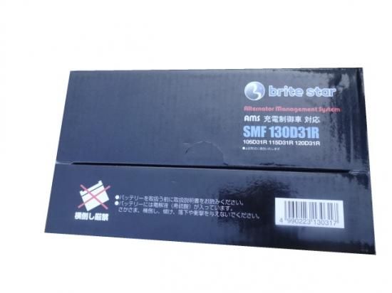 バッテリー 130D31R バッテリー 130D31R