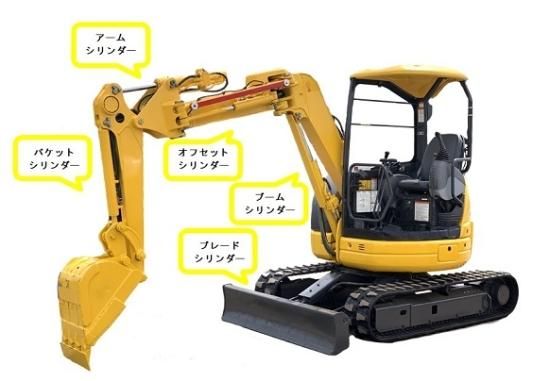 707-98-45220 7079845220 バケットシリンダーシールキット