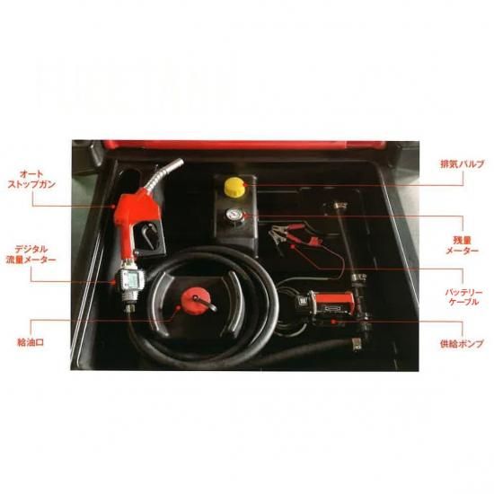 FO-MAY 軽油運搬給油タンク | 250L用 - 建機チャンネル 建設機械