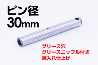 三菱 CAT アーム先端寸法表 - 建機チャンネル｜建設機械パーツの専門店