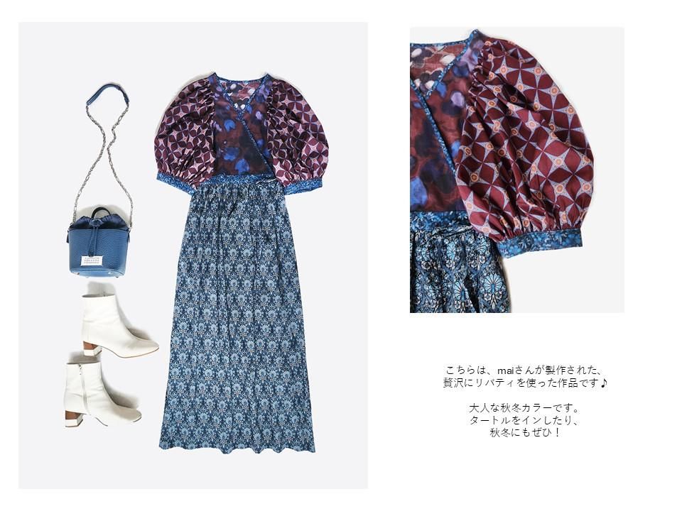 ボリューム袖のカシュクールワンピース（maiando✖Lilla Blomma