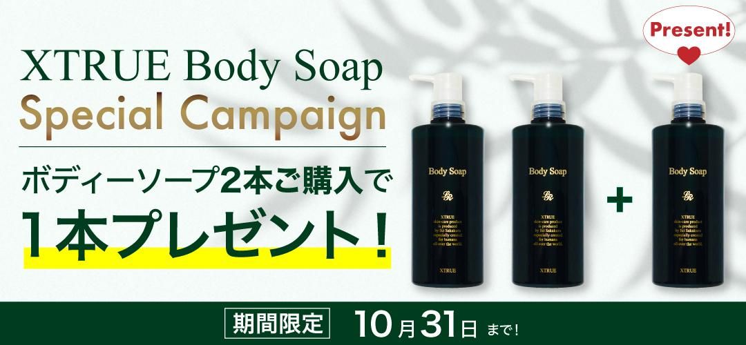 ラブルネッサンス 公式ウェブショップ