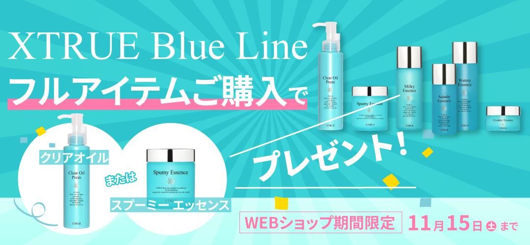 ラブルネッサンス　フュージョンウェーブ　Tプローブのみ Tプローブ付き】Fusion wave - ラブルネッサンス 公式ウェブショップ