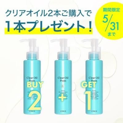 5/31ޤǡXTRUE Blue Line  Clear Oil Prem2ܤ1ܥץ쥼ȡʷ3ܡ