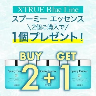 8/31ޤǡXTRUE Blue Line Spumy Essence 2Ĥ1ĥץ쥼ȡʷ3ġ
