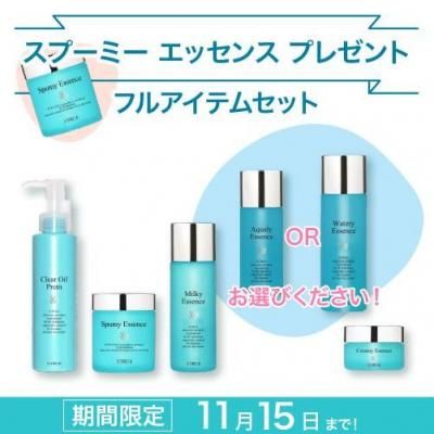 XTRUE Blue Line Spumy Essence ץ쥼ȡʥե饤󥻥å