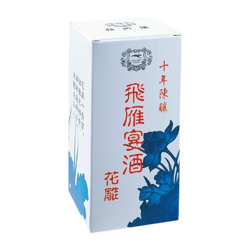 紹興酒「飛雁宴酒 10年」|中国料理「銀座飛雁閣」オンラインショップ