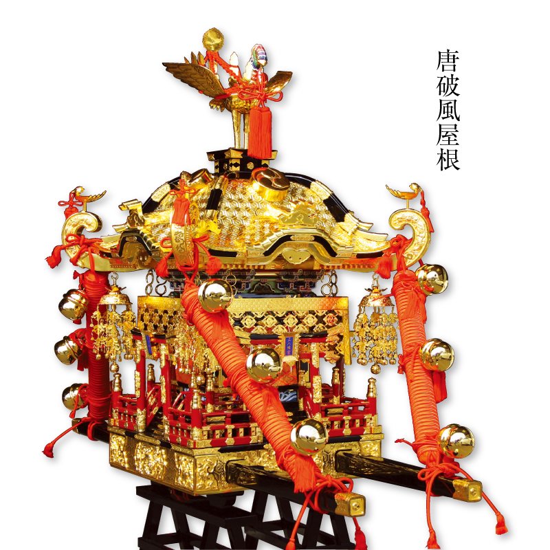子供神輿一尺三寸台輪 宮大工制作品 - 仏壇、仏具