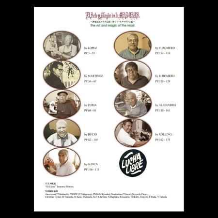 SOLUCHA.com / El Arte y Magia de La MASCARA / [写真集