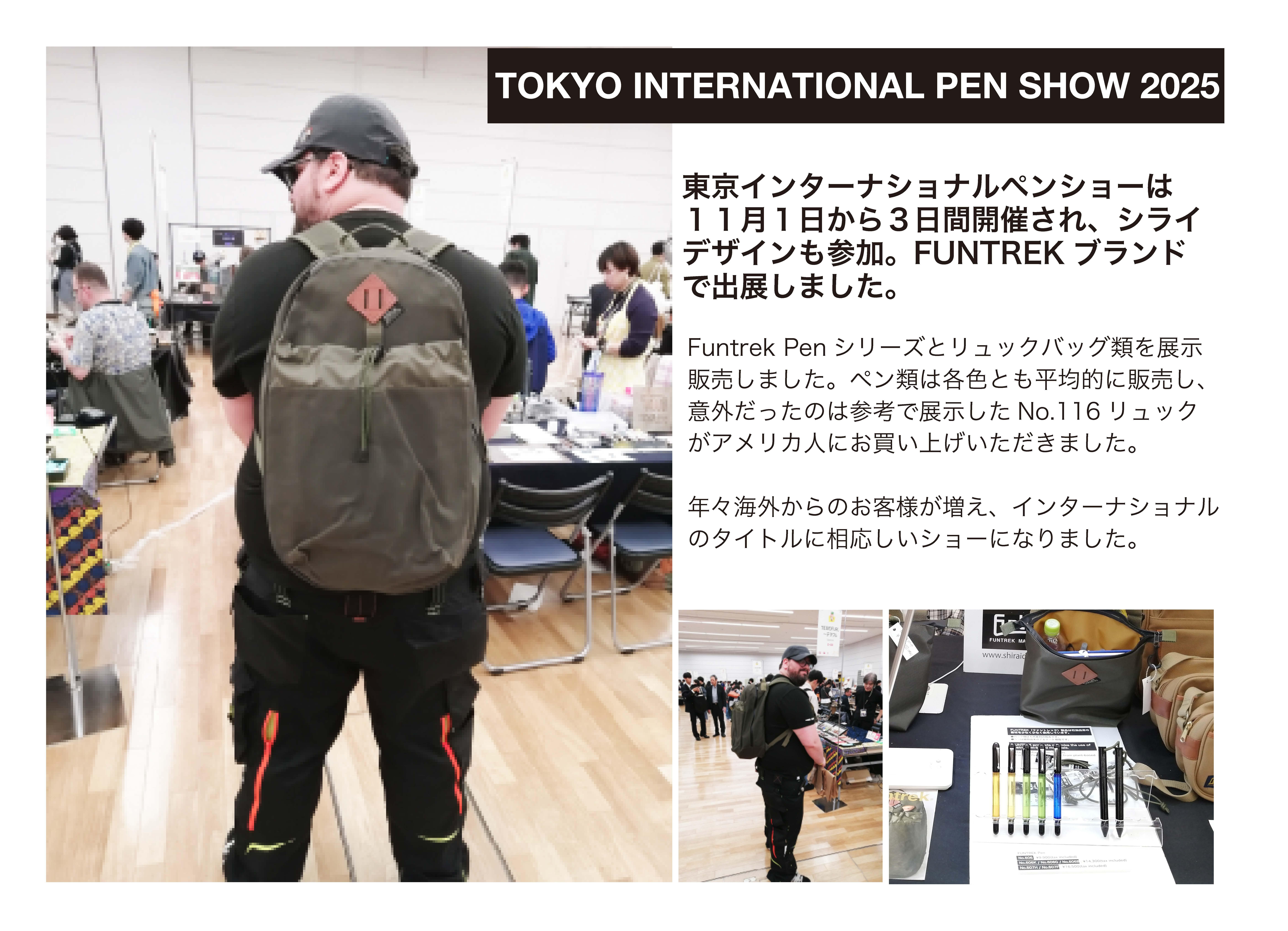 帆布リュック・帆布バッグ・帆布トートバッグのシライデザイン