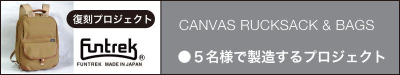 ץ 桼 CANVAS RUCKSUCK&BAGS