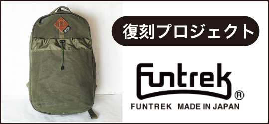 Funtrekץ ȥɥ