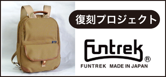 Funtrekץ 桼