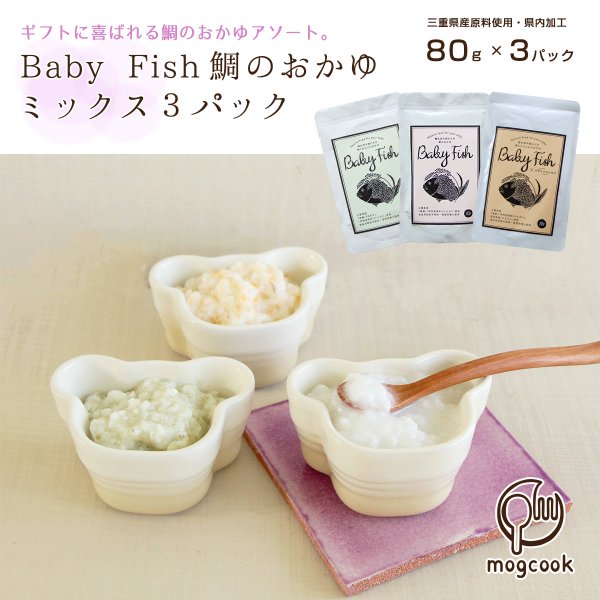 Baby Fish Τ3ѥåå