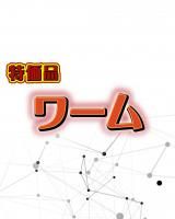 特価品 - 釣具 Any(アニー)中古釣具 買取・販売 DESIGNO