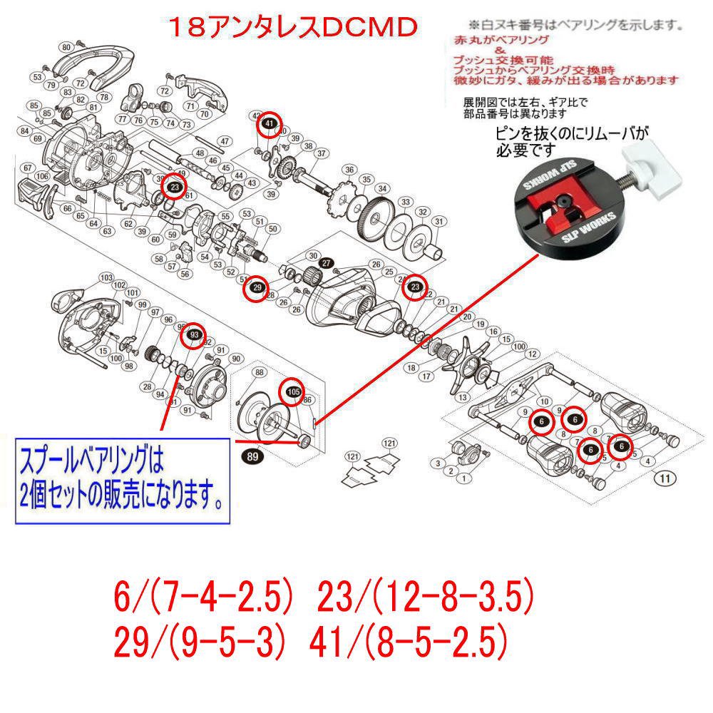 18アンタレスdcmd 左 こし