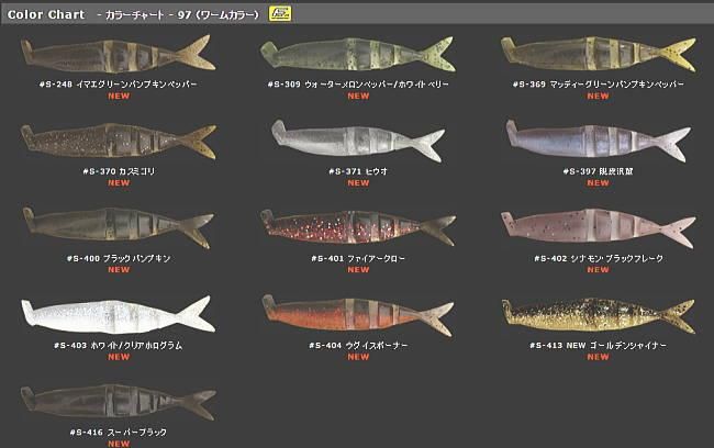 イマカツ ジャバロンネオ 97 釣具 Any(アニー)公式ネットショップ