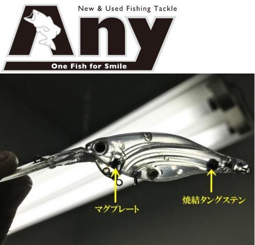 イマカツ - シャッド - 釣具 Ａｎｙ(アニー)公式ネットショップ・新品・中古・釣具 セラミックベアリング・販売