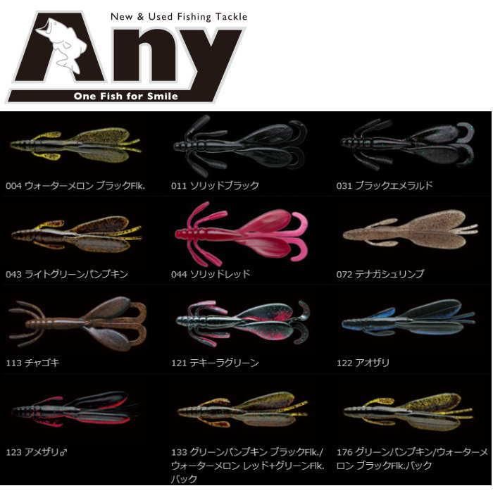 ノリーズ ビックエスケープツイン 7円 釣具 any アニー 中古釣具 買取 販売ジャストエース取扱店 Anyアニーネットショップ ノリーズ ビックエスケープツイン 7円 釣具 any アニー 中古釣具 買取 販売ジャストエース取扱店 Anyアニーネットショップ