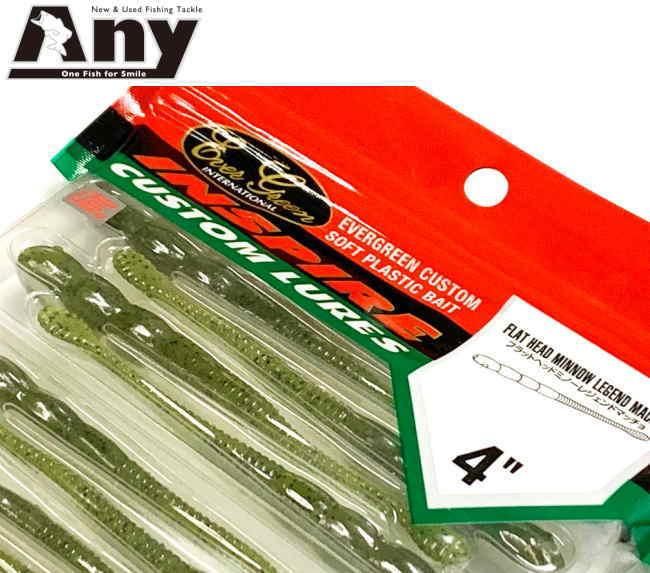 エバーグリーン フラットヘッドミノーレジェンドマッチョ 4インチ