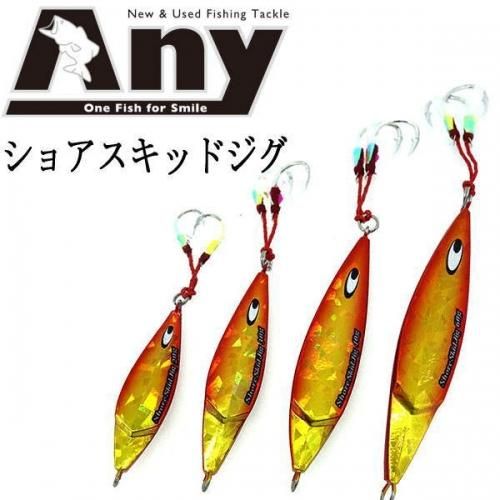 アブガルシア ショアスキッドジグ 20g〜30g
