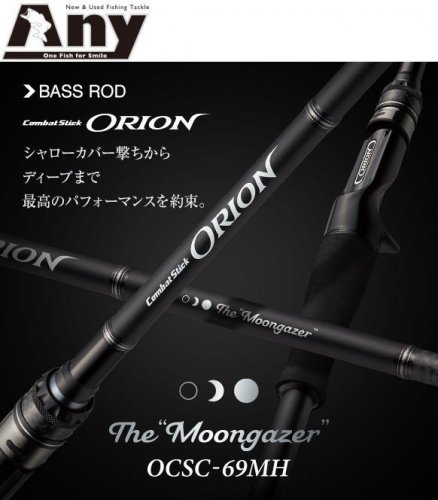 競売 O'RION オライオン おまけ付 ORIONスエード調ヘッドカバー 