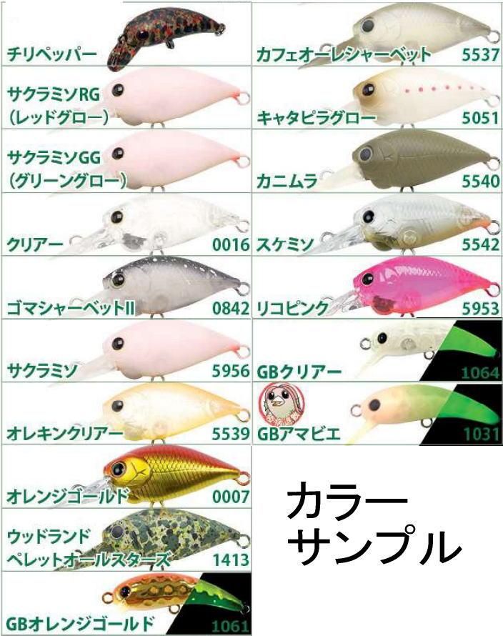 ジャストエース×ラッキークラフト アンフェア 35SPP 釣具 Any