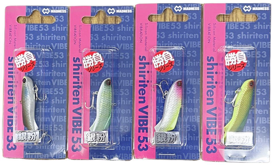 マドネス シリテンバイブ 53 銀粉カラー 釣具 ａｎｙ アニー 公式ネットショップ 中古釣具 買取 販売