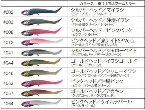コアマン VJ-22 バイブレーションジグヘッド