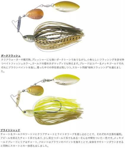 ボトムアップ チビーブル 1/4oz DW