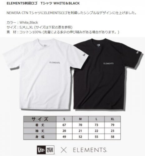 エレメンツ　刺繍ロゴ　Tシャツ WHITE＆BLACK