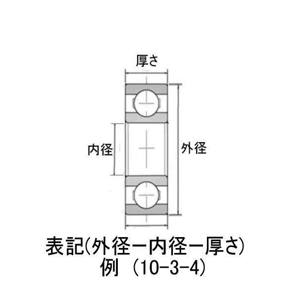 シマノ 00スコーピオンシリーズ セラミックボールベアリングHX-釣具