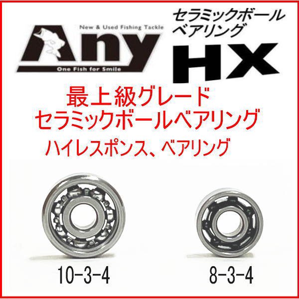 大放出セール ダイワ 19タトゥーラ 100XHL TW ベアリング追加