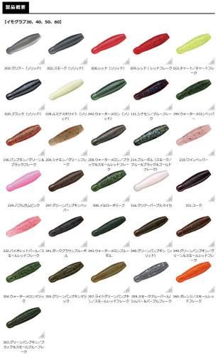 スミス - 釣具 Any(アニー)公式ネットショップ・新品・中古 スミス - 釣具 Any(アニー)公式ネットショップ・新品・中古