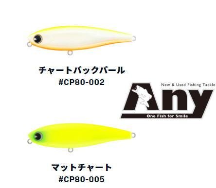 ima アイマ ルアー まとめ販売