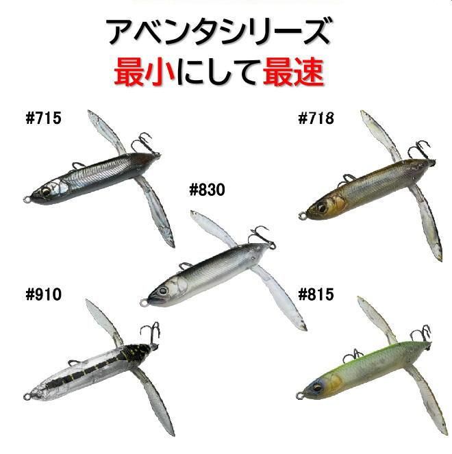 イマカツ アベンタクローラー バゼル 3Dリアリズム - 釣具