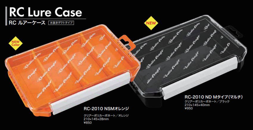 ロデオクラフト RCルアーケース- 釣具 Ａｎｙ(アニー)中古釣具 買取