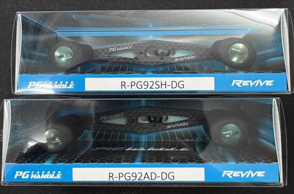 リバイブ REVIVE PGカーボンハンドル「2022限定ダークグリーン」
